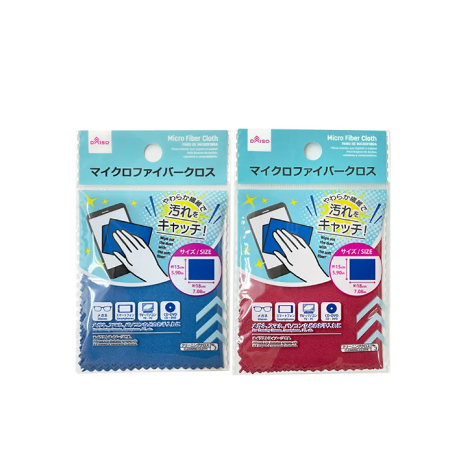 Microfiber Cloth