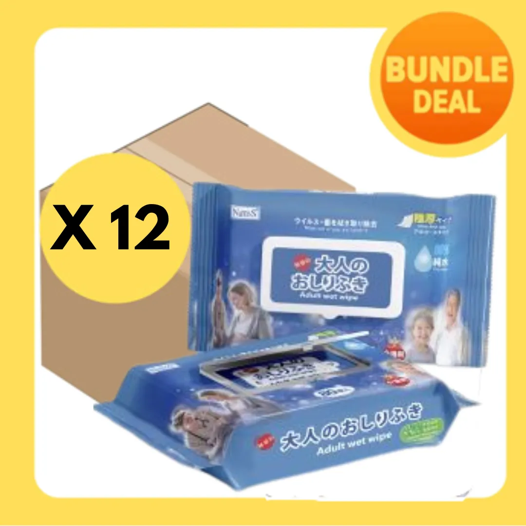 NAXOS Adult Wet Wipes 80s (BUNDLE OF 12/3 PACKS)
